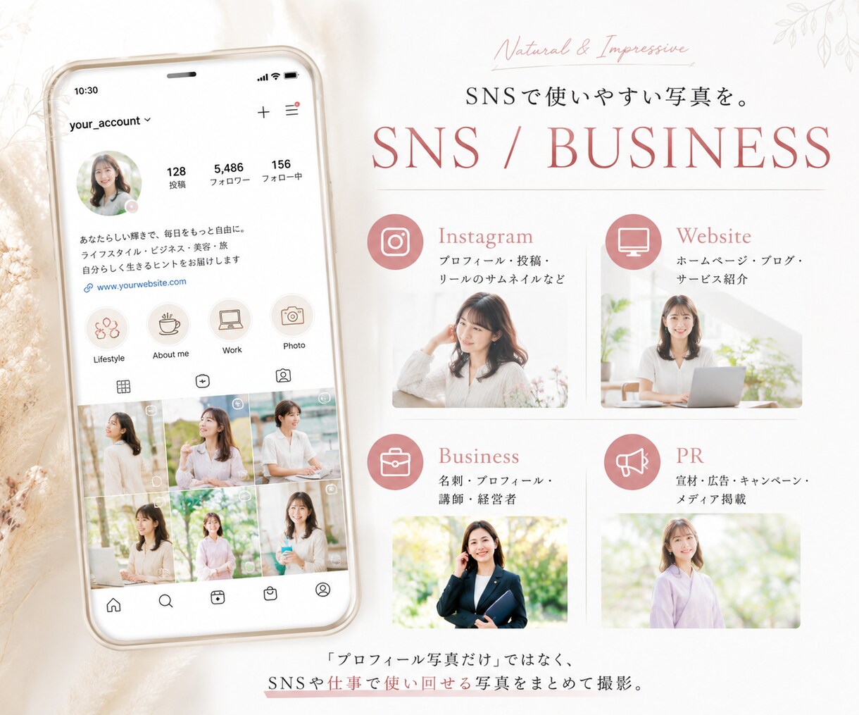自然で印象的なプロフィール写真を撮影します 神戸を拠点に全国へ出張撮影します イメージ4