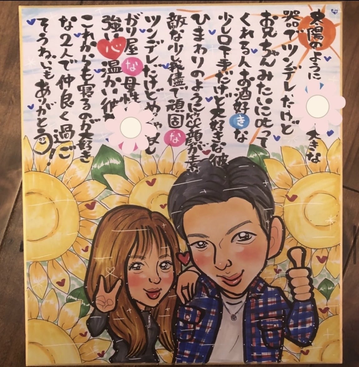 温かい名前ポエムや命名書入り似顔絵描きます 世界に一つの手描き名前ポエム入り似顔絵　プロ認定似顔絵師 イメージ5