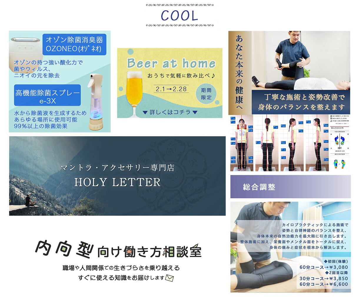 想いをカタチに♪癒されバナー・ヘッダー作成します リピーター様多数！おまとめ割あり★Web用各種画像対応 イメージ7