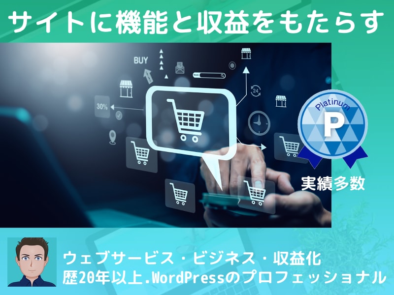 シンプルで美しいマーケットプレイスを提供します アマゾン・メルカリ・ZOZOTOWN・ココナラのようなサイト イメージ1