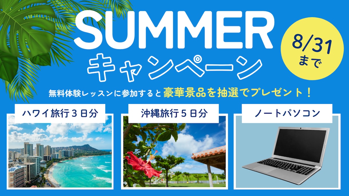 バナー・WEB画像をお作りします /目的に合ったデザインでもっと伝わる！もっと売れる！ イメージ5