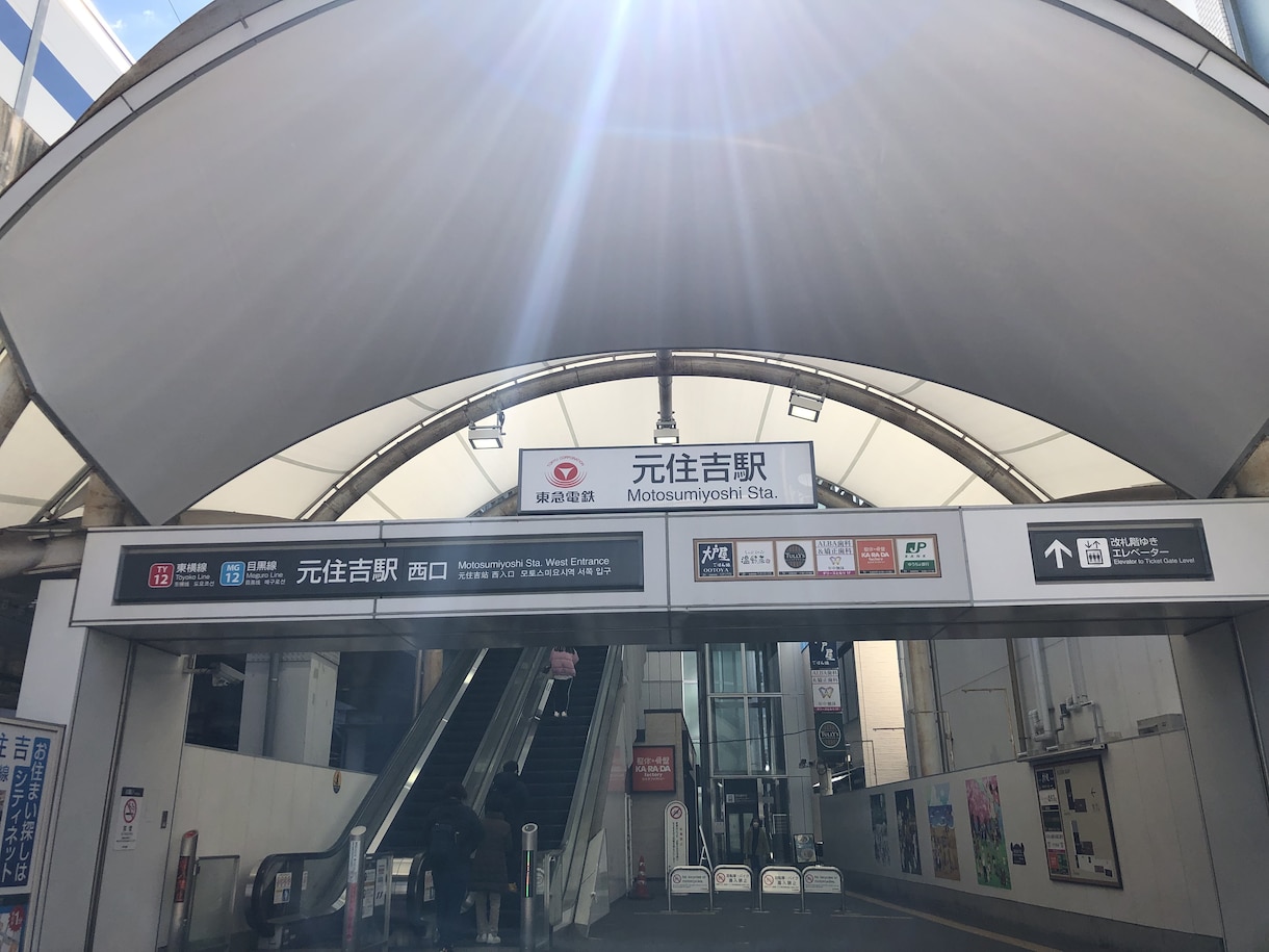 元住吉駅　ご指定の場所、時間で徒歩で動画撮影します プラウド元住吉ウエスト、日吉•元住吉付近物件購入検討者向け イメージ1