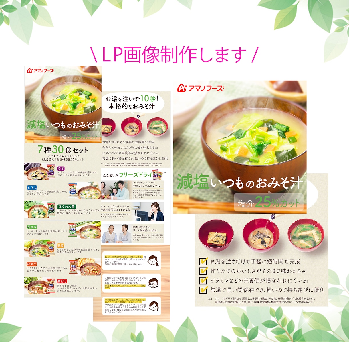 訴求力up！ヘッダー・バナー・商品画像を制作します レタッチ・合成・切り抜き・補正(しみぬきなど)は無料で対応！ イメージ3