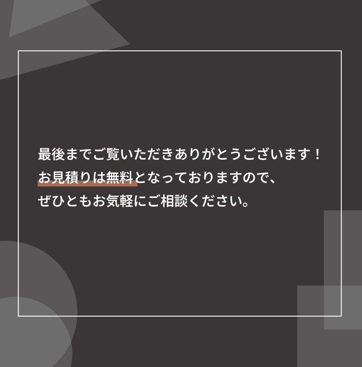 ビジネス向け！パワーポイント資料を作成します 大企業から個人事業主まで実績多数！プロデザイナーが作成を代行 イメージ10