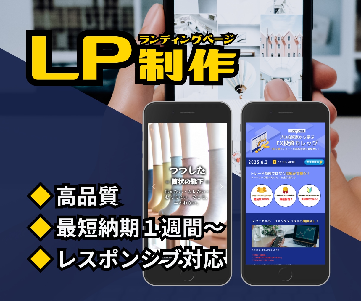 最強コスパ！サイト・システム・アプリを作ります ノーコード・ローコードでHP(LP)・システム・アプリを作成 イメージ2