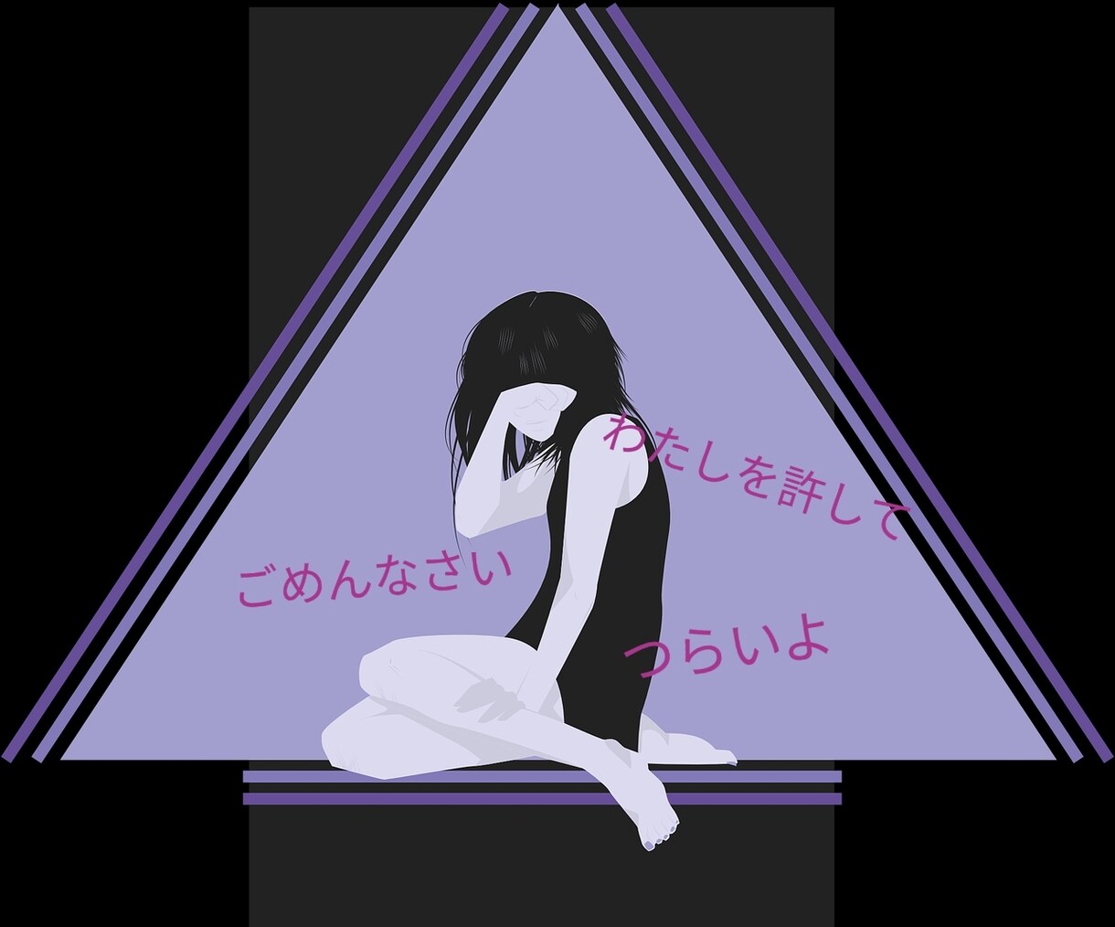 あなたの謝罪お聴きします 不倫・浮気あなたは後悔を引きずっていませんか？ イメージ1