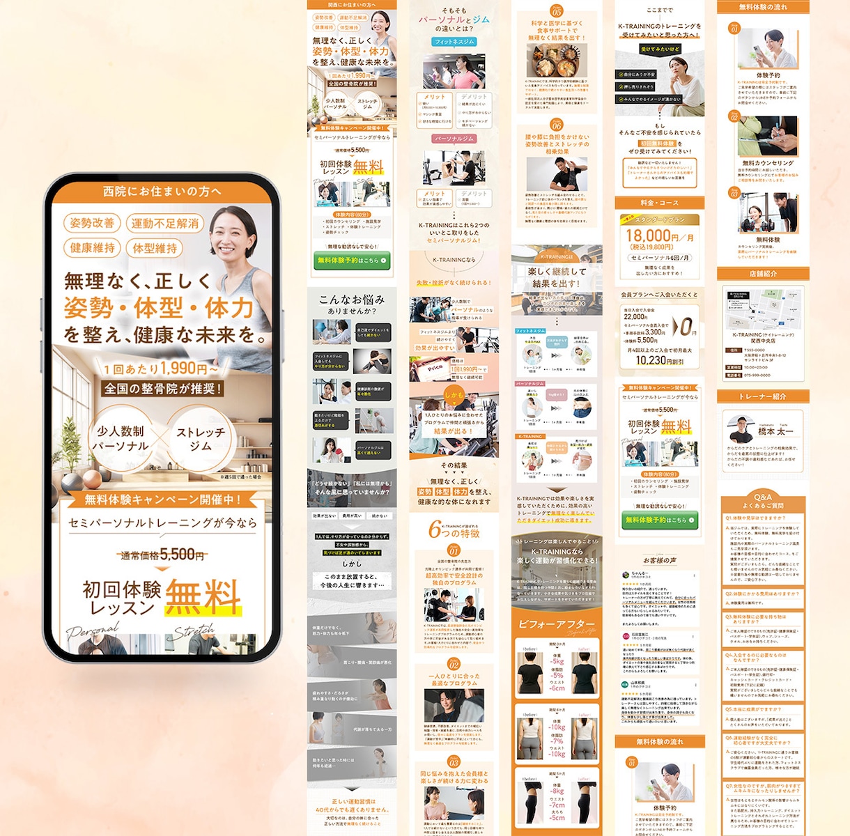 コンセプト設計からLP制作まで対応します デザイナー兼ライターが強みを整理して形にします イメージ4