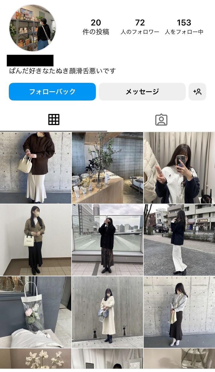 インスタグラム日本人フォロワー100人増やします 【30日間保証】Instagram日本人フォロワー【格安】 イメージ3