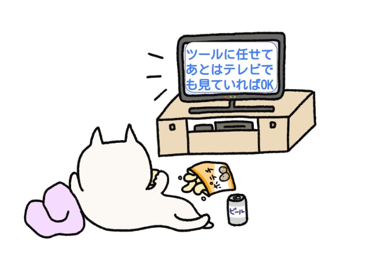 プロエンジニアが本気開発した自動ツール物販教えます 面倒な作業は全てツール任せ！究極のWeb自動物販！！ イメージ3
