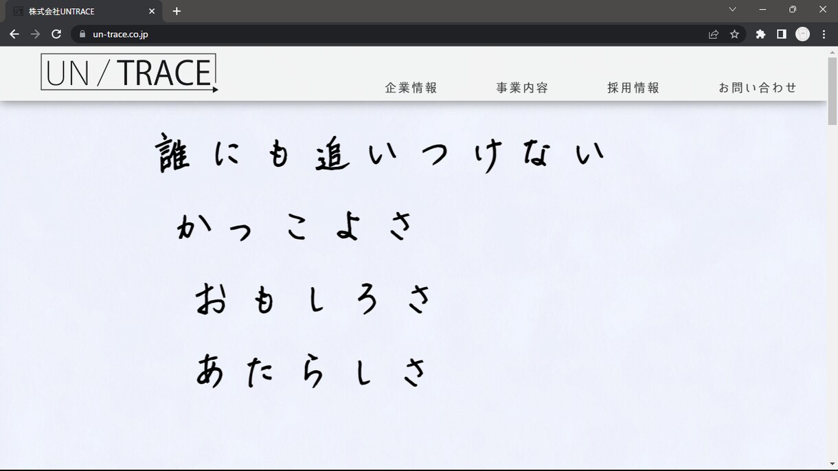 初めての人でも安心 オリジナルホームページ作ります 作ったことの無い人、オリジナリティを求めたい人に イメージ8