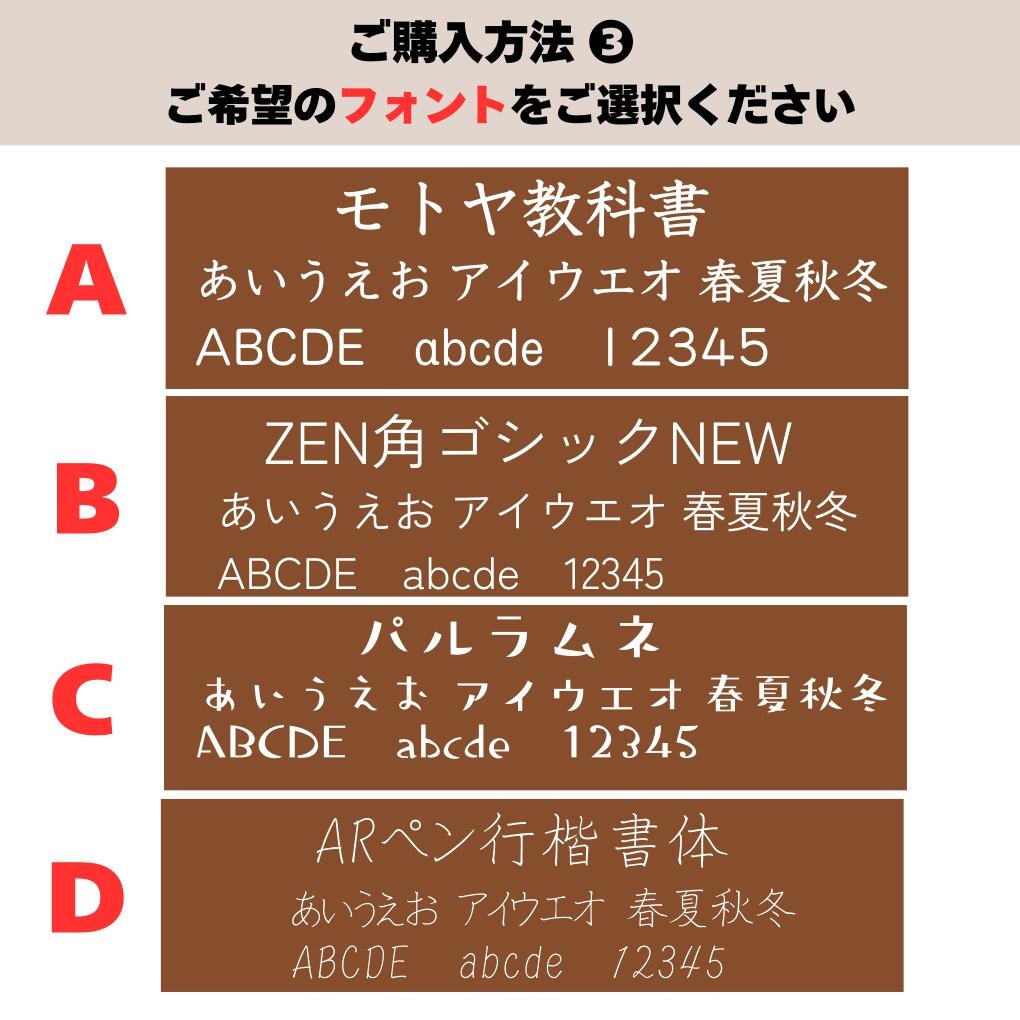 オーダー木製プレート【送料無料５００円】作成します ・表札・店舗・案内板・OPEN看板・CLOSE看板・部屋用 イメージ6