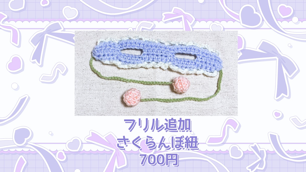 ぬいのヘッドドレス、カチューシャ制作致します かぎ針編みで世界に一つだけの作品をお作り致します。 イメージ5