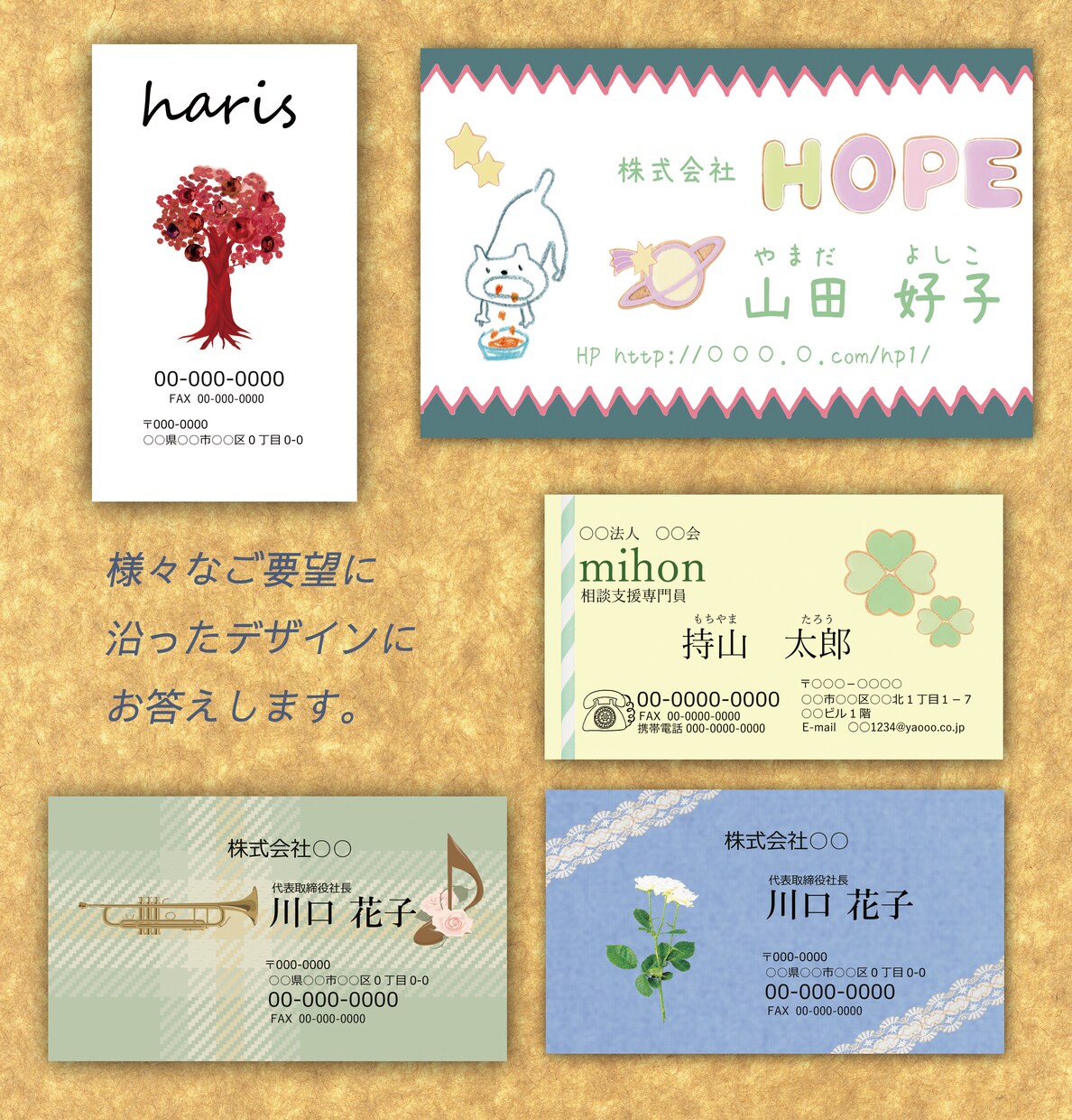オリジナル名刺のデザイン＋印刷までいたします 低価格・100枚2000円・クリエーター事務所での制作 イメージ4