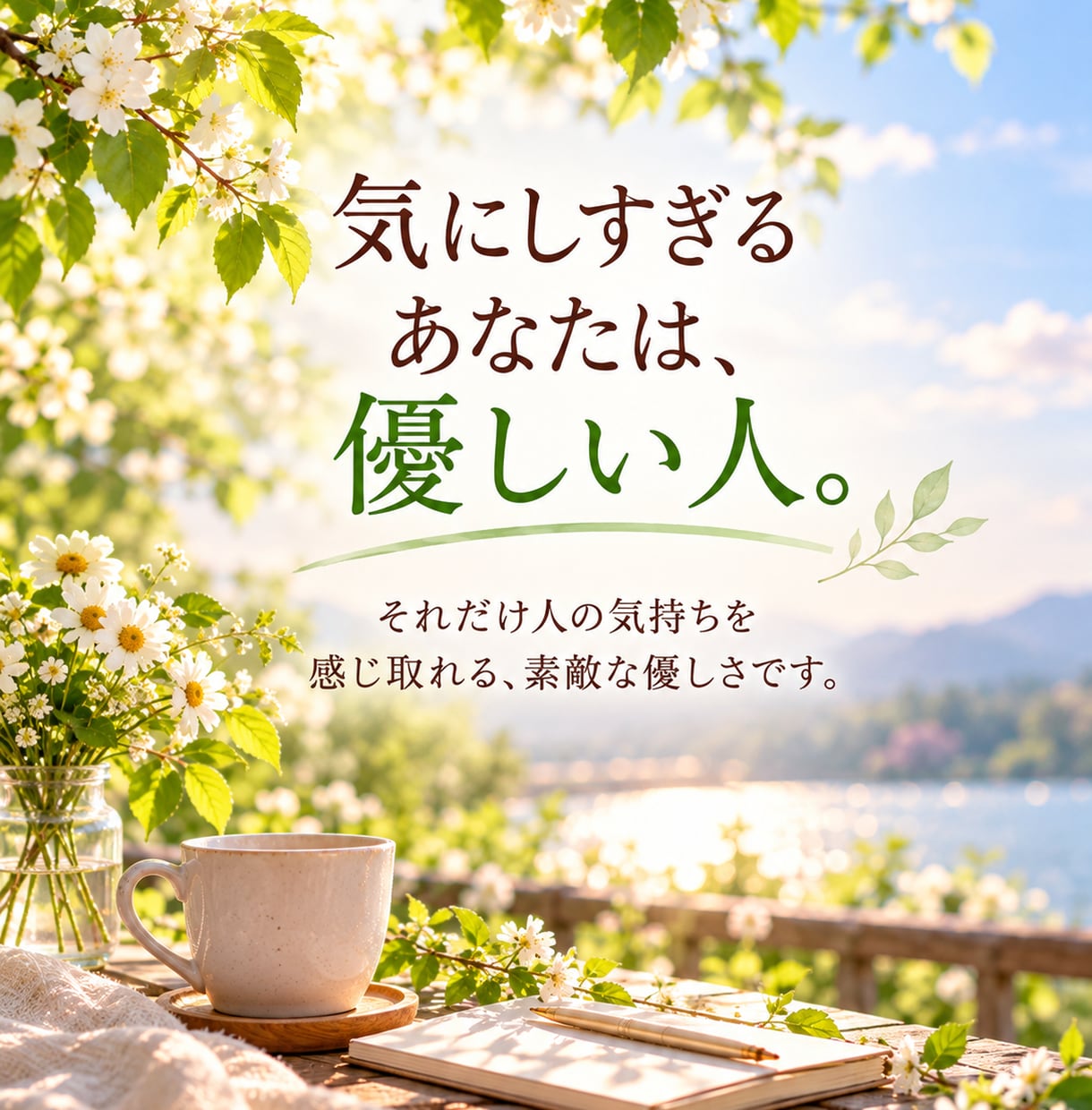 子育て相談｜元保育士・現役不登校支援員が伺います 登校渋り・学習嫌いも経験。自分で選んだ希望の国立大学へ進学。 イメージ4