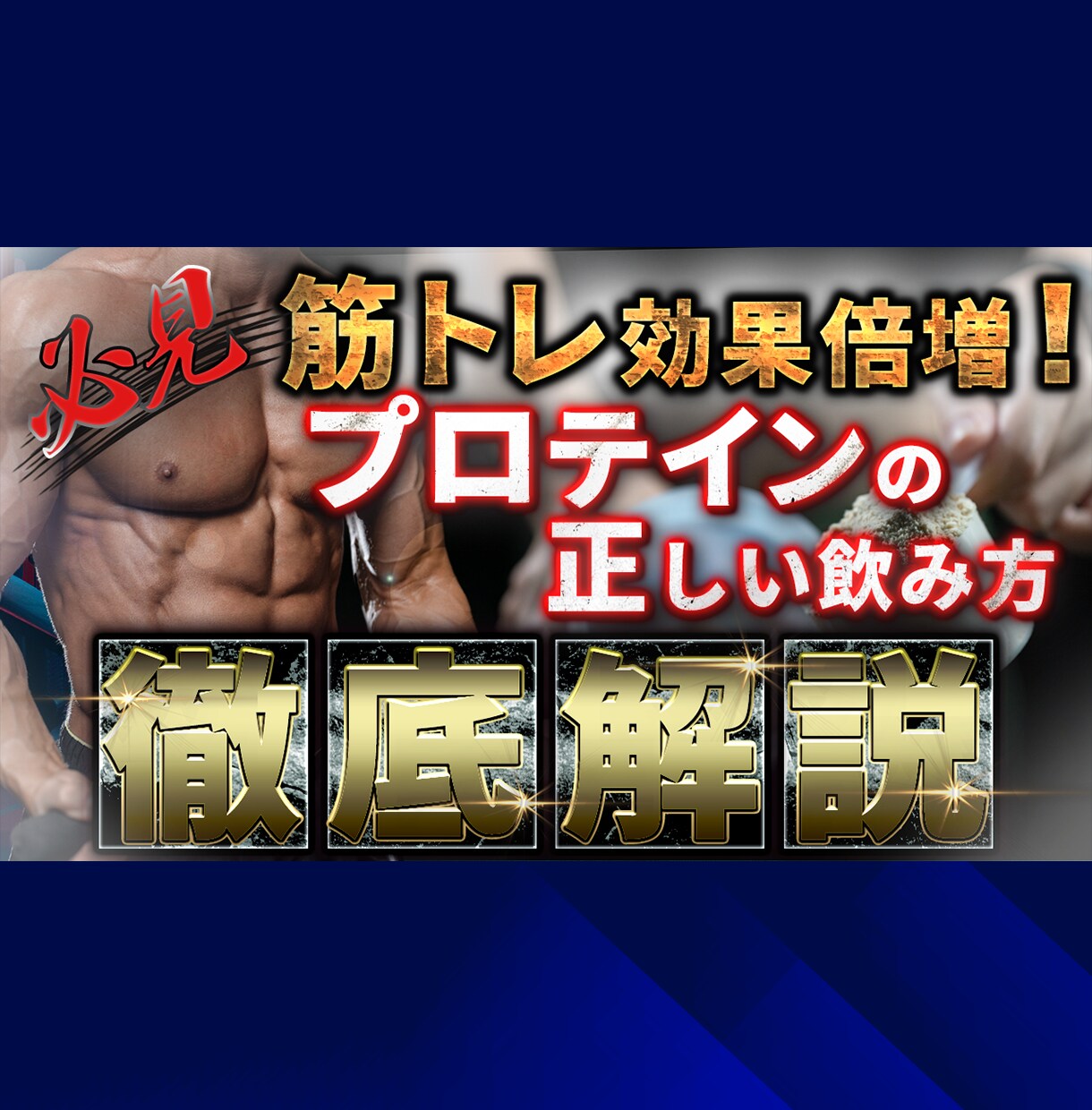 クリック率が上がるYouTubeサムネ制作します 女性クリエイターが丁寧に迅速に対応します！お気軽にご相談を！ イメージ3