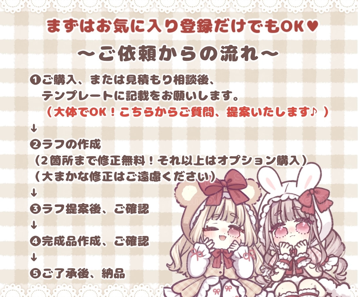 ペアイラスト♡ゆるく可愛くお描きします お友達、カップル、配信やアイコン、プレゼントにもおすすめ！ イメージ4