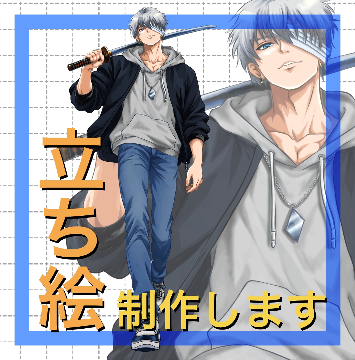 少年～イケオジ老紳士まで男性キャラ立ち絵制作します カッコいいだけじゃない、個性と魅力を引き出す立ち絵制作します イメージ1