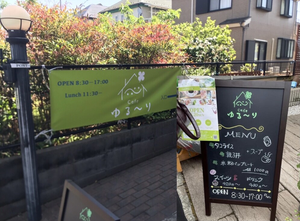 何から始めれば？⇒【成功するカフェ】コンサルします 建築家＆コンサルの【成功するカフェ】のコンセプト&デザイン イメージ1