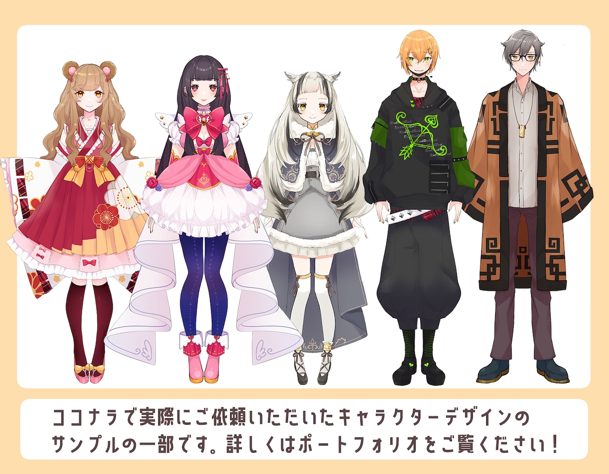 Vtuberなどなど！キャラクターをデザインします 商用利用◎　Vだけでなく配信用キャラ、代理アバターや等も！ イメージ4