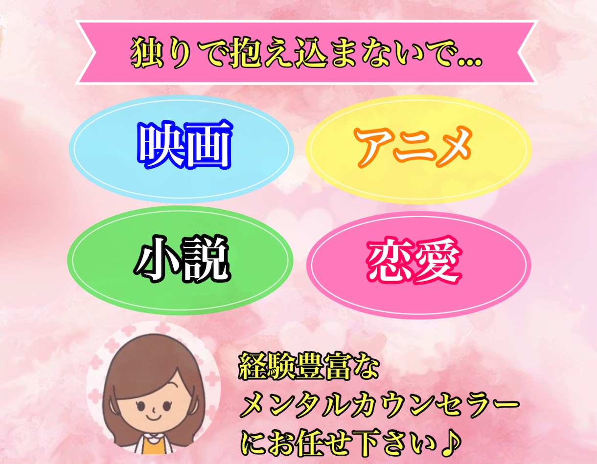 あなたの話し相手になります 話すことで、暇潰しにも、ストレス解消にもなりますよ。 イメージ1