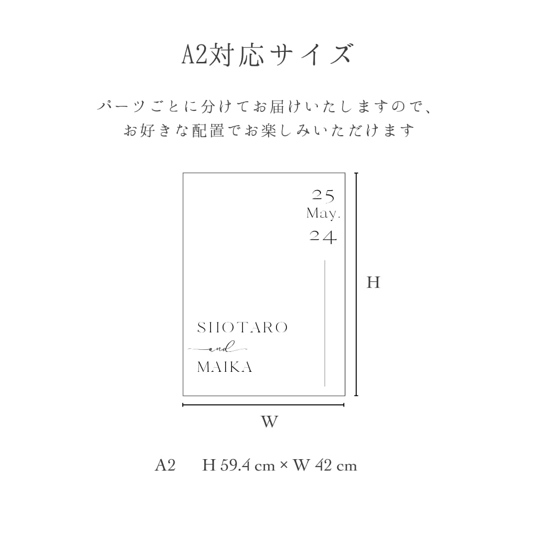 結婚式のウェルカムミラーステッカーを制作します 選べる４サイズ！ウェルカムスペースにおしゃれに飾りませんか？ イメージ5