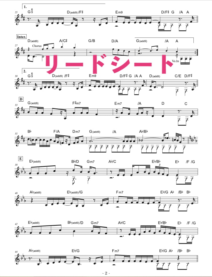見やすく・正確に！コード譜/メロディ譜をかきます バンドやRecの現場・歌や楽器の練習に♪ぜひお役立てください イメージ5