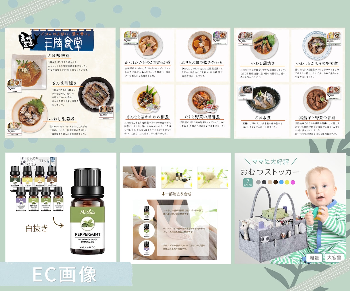 お客様目線になって魅力ある商品画像作成します アマゾン・楽天・yahooのEC画像おまとめ価格で作成します イメージ7