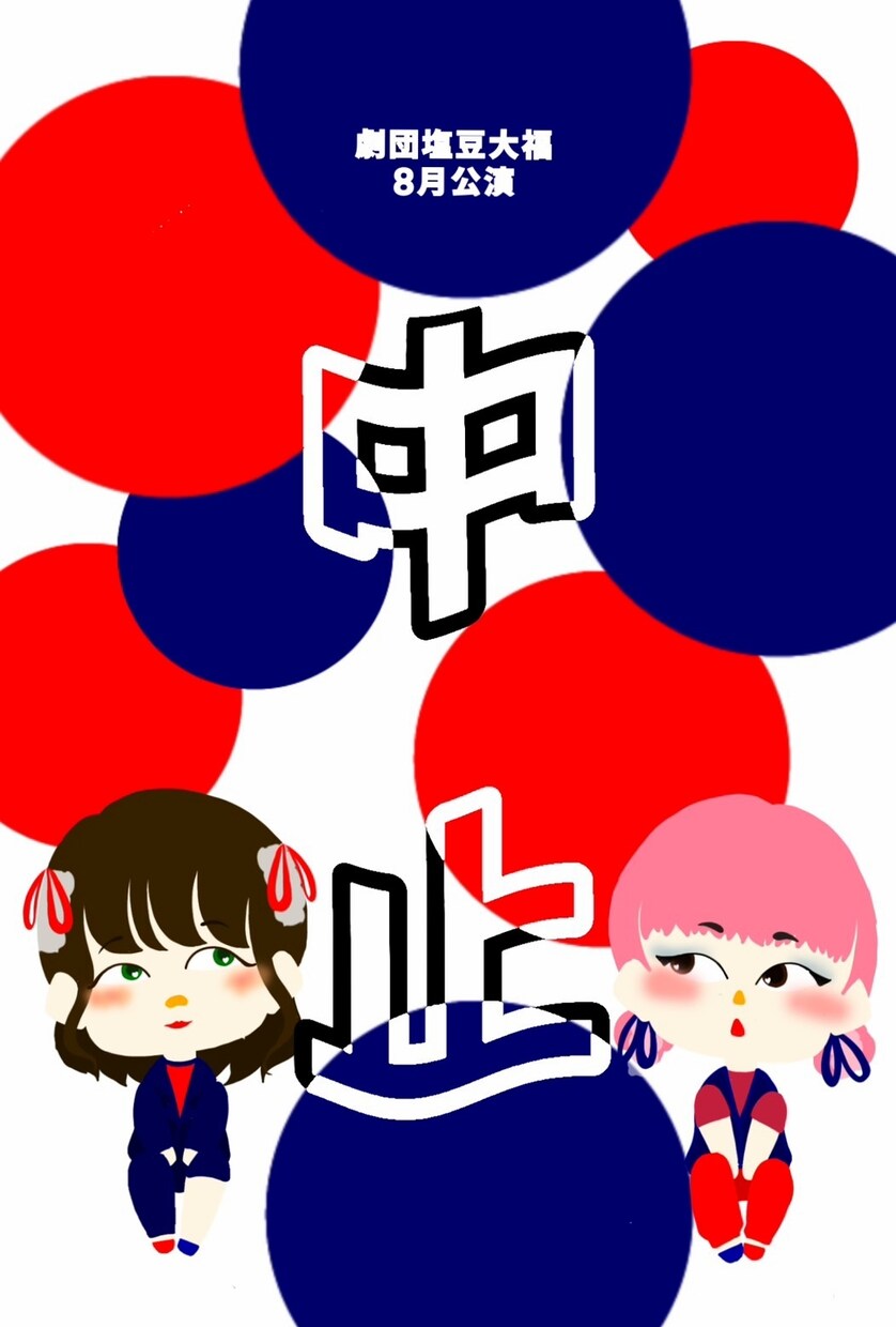 イラストなんでも描きます 幅広い用途で使えるイラスト描かせてください！ イメージ7