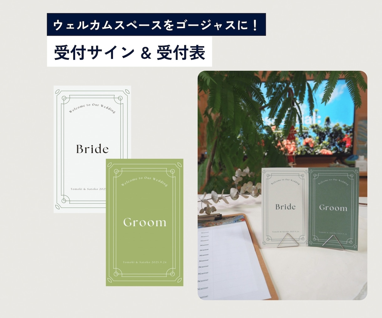 上品でクラシカルなペーパーアイテム作れます プロフィールブックとセットでお得に購入できます イメージ3