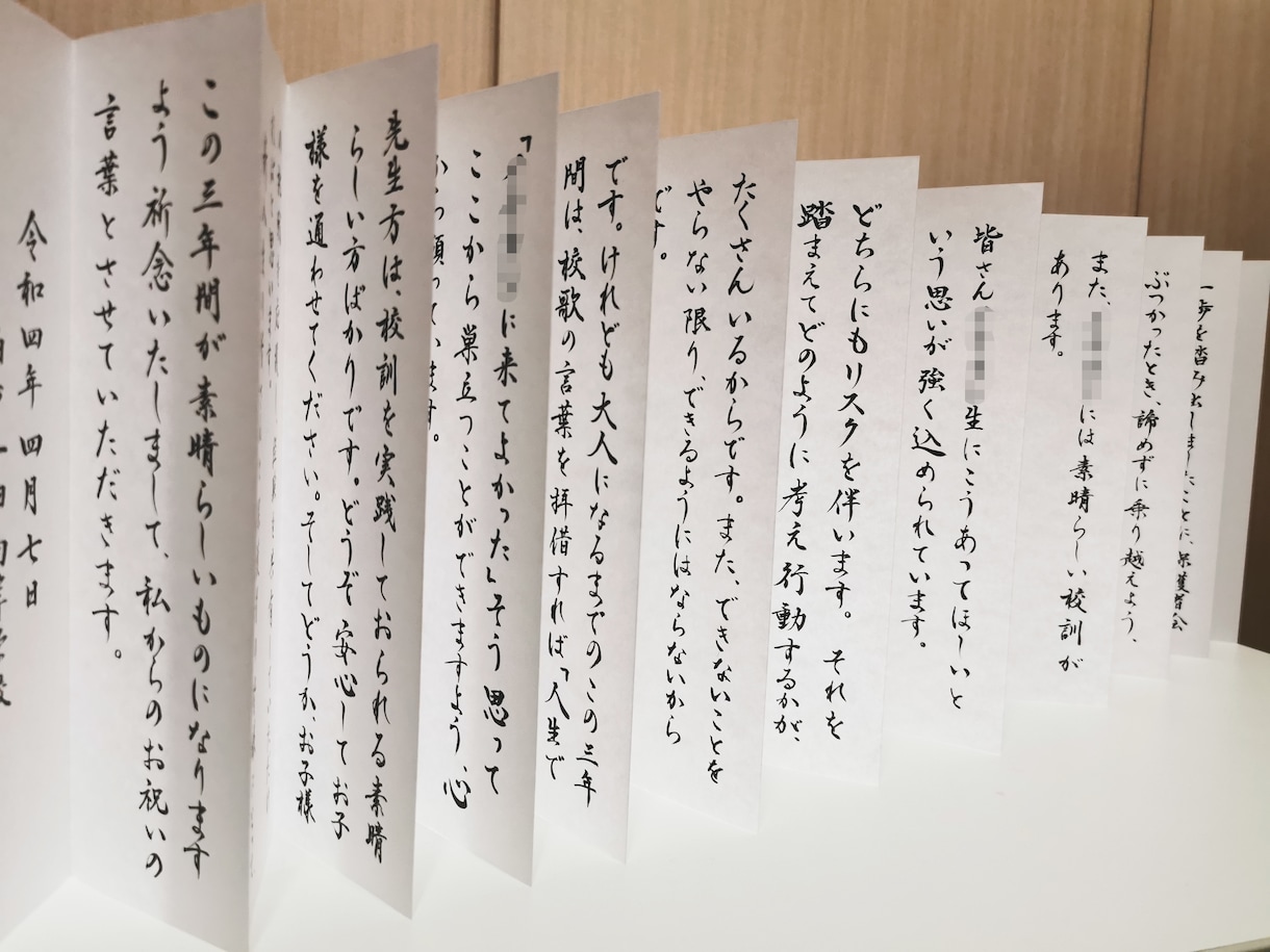 筆による手書きにて書道師範が式辞各種代筆いたします 謝辞、祝辞など、筆耕のプロが心を込めて丁寧に筆耕いたします。 イメージ5
