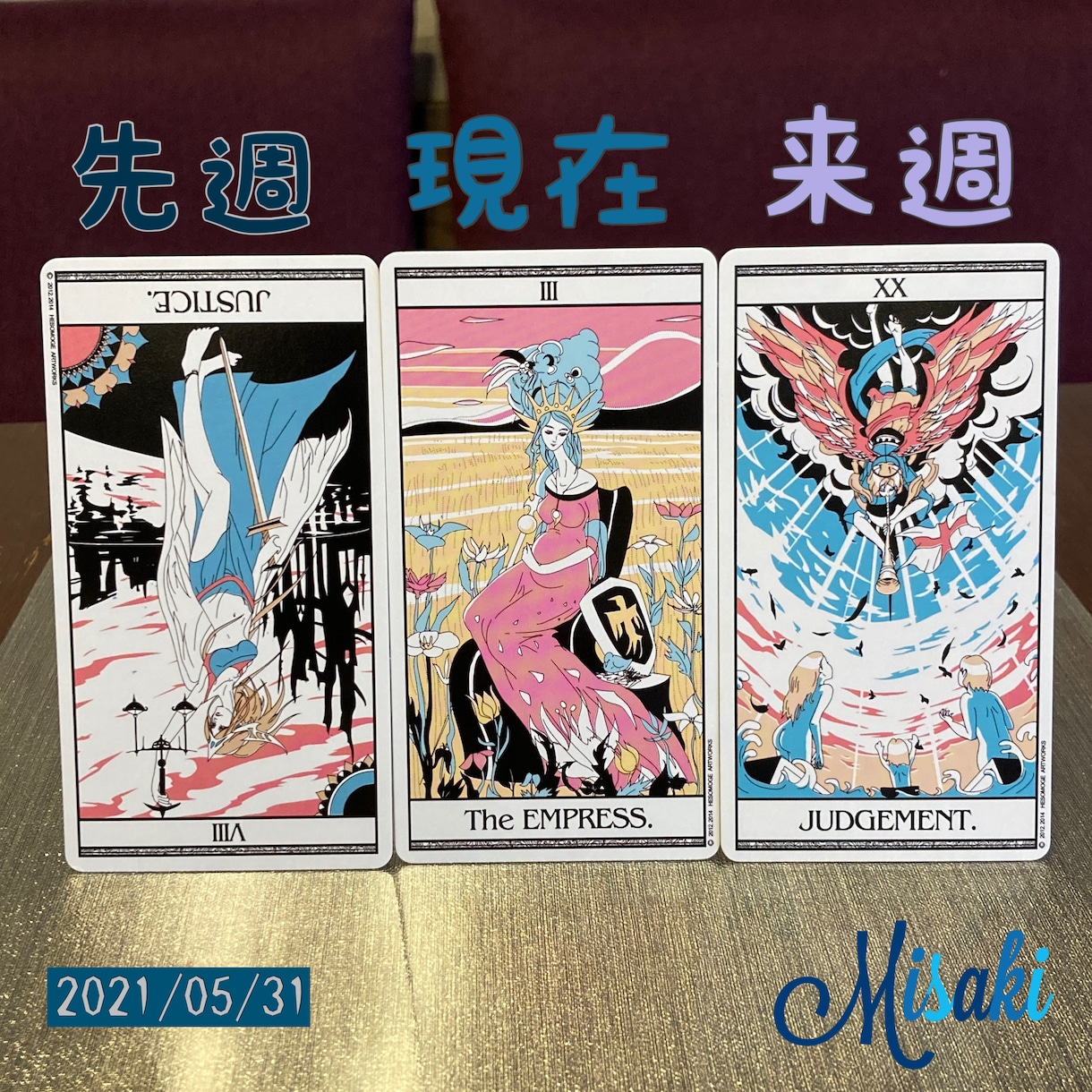 Talk A LOT(タロット)レポート作成します あなたの運勢をおしゃれなスクエア画像にしてプレゼントします♪ イメージ1