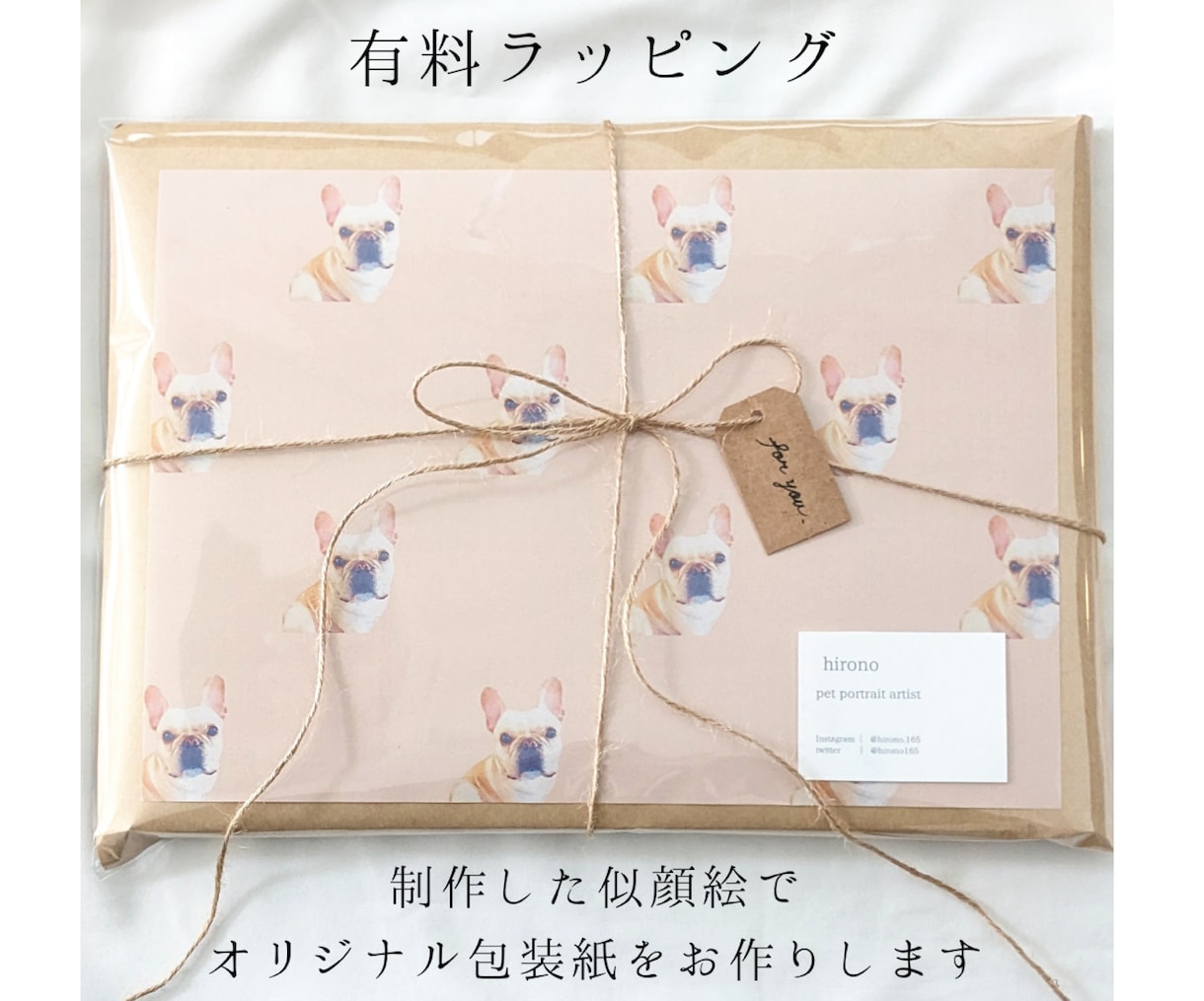ペット似顔絵｜額縁付可｜お急ぎ可｜イラストにします 猫・犬・爬虫類等リアルでおしゃれなペット似顔絵｜ラッピング可 イメージ6