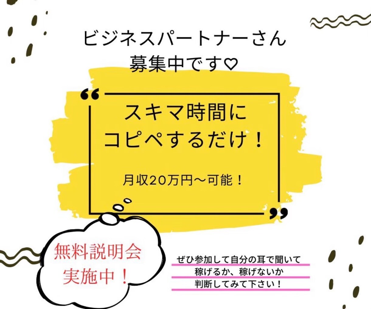 子育てママさん、主婦に人気のものを紹介します スキマ時間で取り組める作業のサポートです！ イメージ1