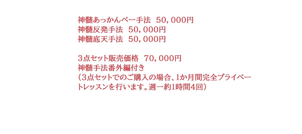 3点トレンドだけを狙う本物の手法をご提供致します 国内株、アメリカ株、日経先物、CFD、fxなどに対応可能 イメージ1