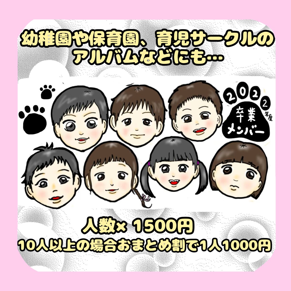 ポップで可愛い似顔絵描きます 特徴を捉えて良さを引き出す似顔絵♪アイコンやプレゼントにも イメージ4