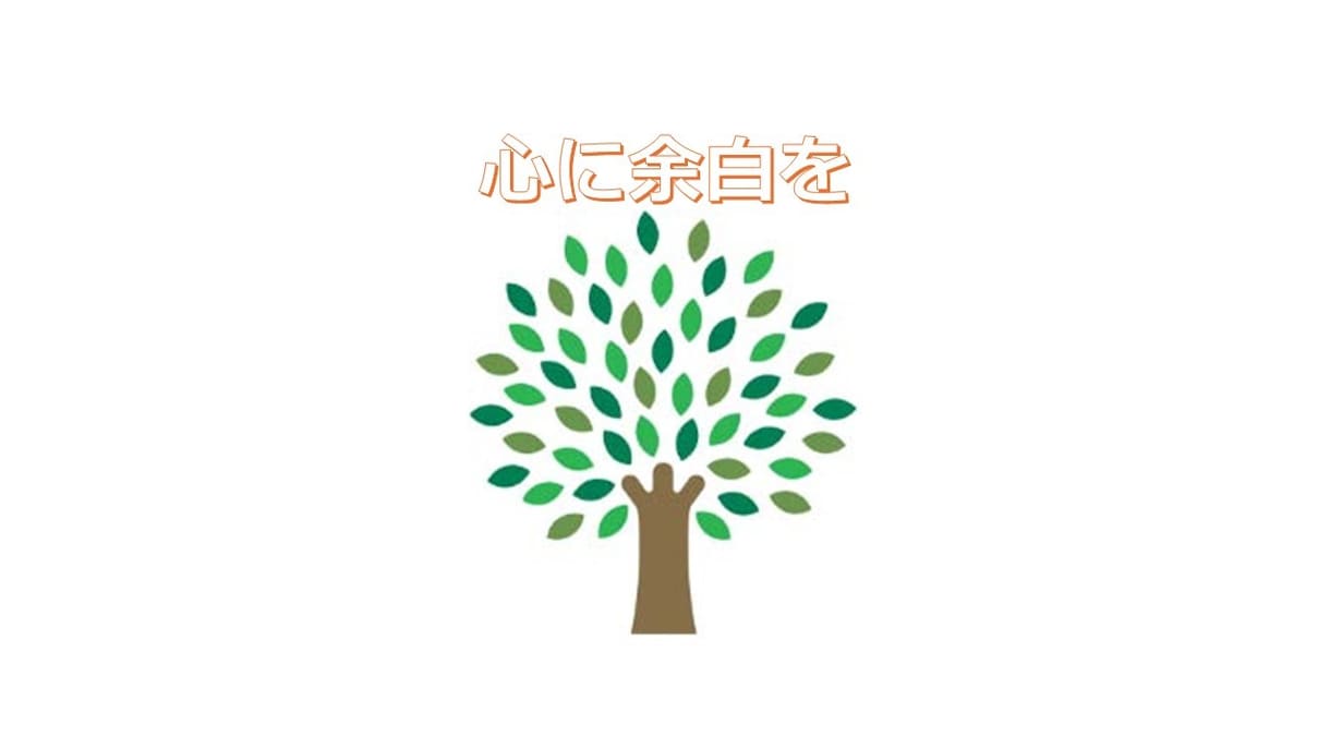 落ち込んでると思ったら　あなたのお話をお聴きします うつ病を経験したカウンセラーに胸の内をお話ししてください イメージ1