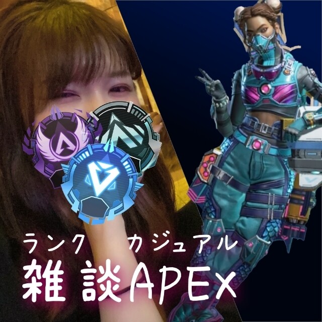 ダイヤRが楽しくお喋りしながらApex同行します お話しが苦手な方でもリードします！フルパ人数合せにも！ イメージ1