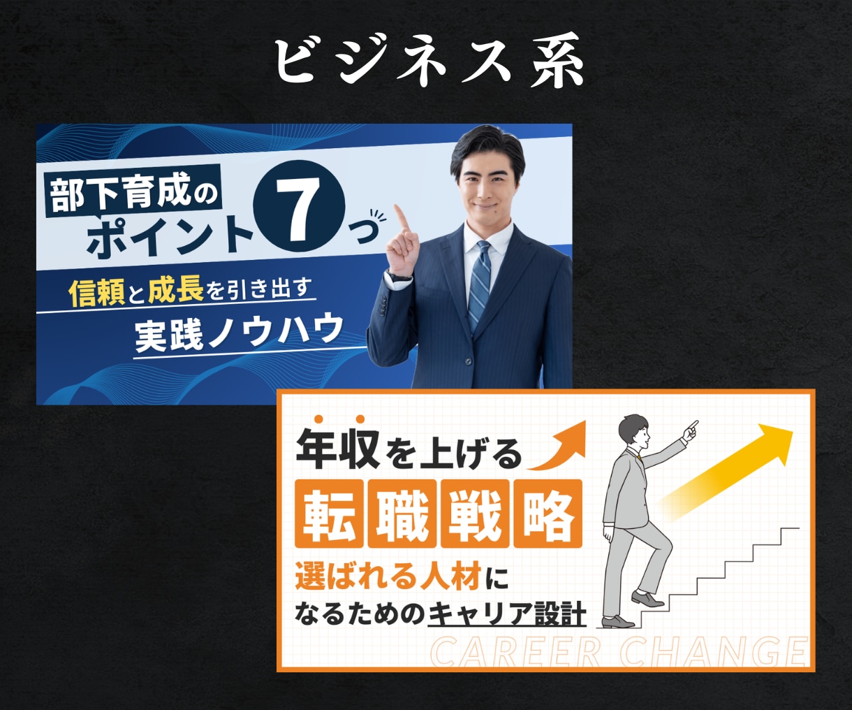 目に止まる！ブログの“顔”をデザインします あなたのコンテンツ、画像で“スルー”されてませんか？ イメージ2