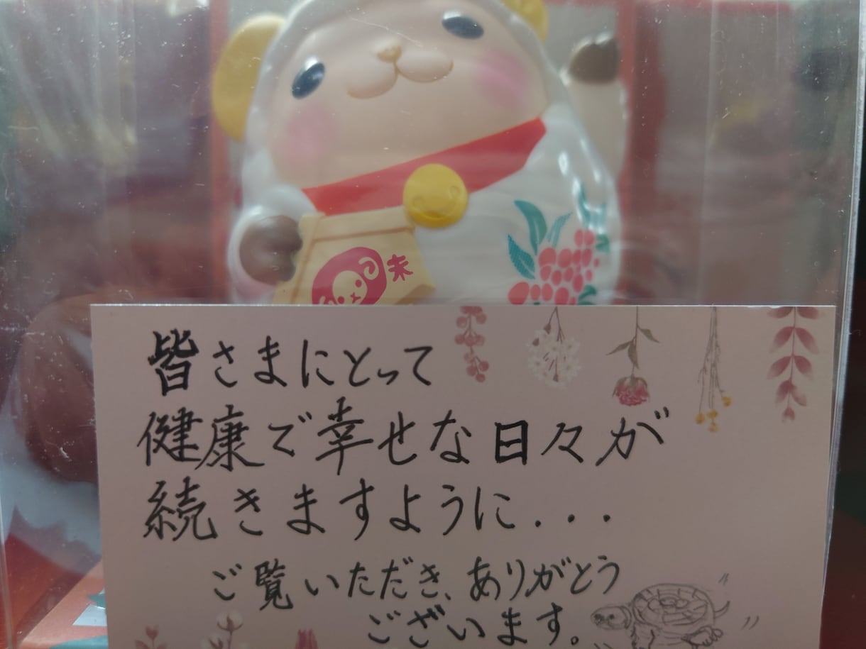 お話してくださいね。喜怒哀楽何でもお聴きします 女性の方、自営業関係の方、独身の方もお待ちしております。 イメージ1