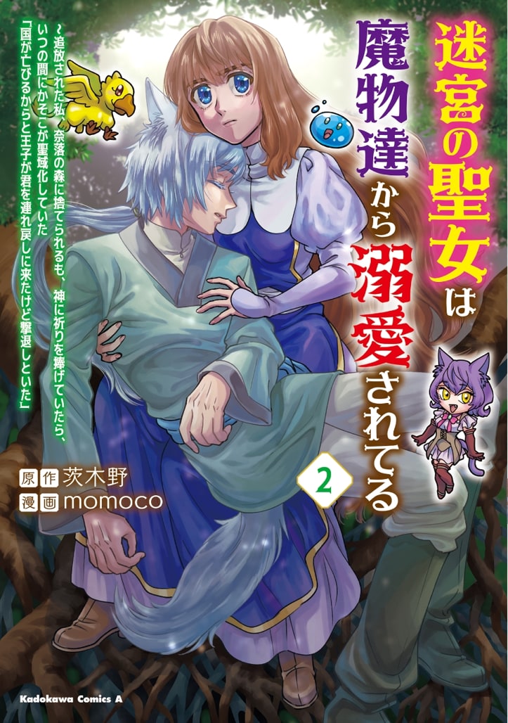 ご希望の漫画描きます ご希望に合わせたジャンルの漫画制作 イメージ3