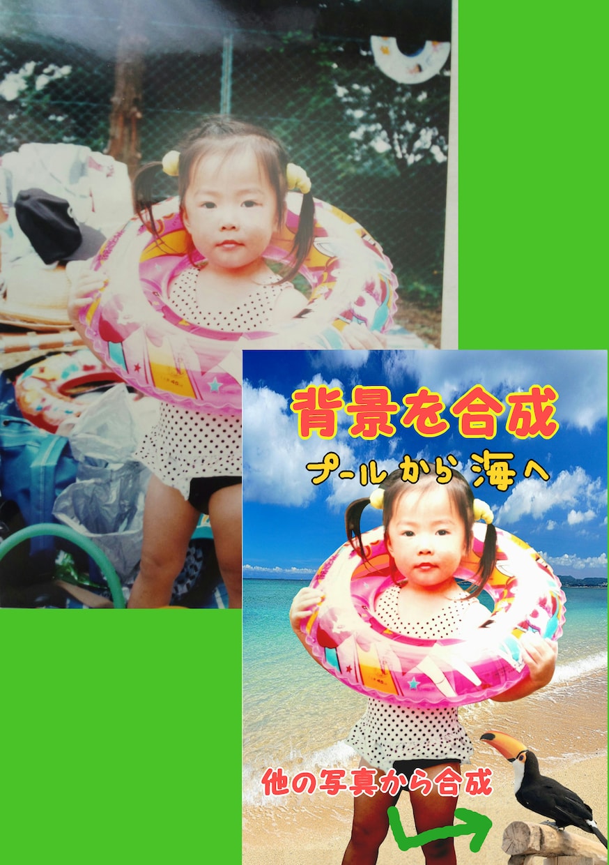 代わりに画像加工致します 画像を加工したいけど、やり方が分からないあなたへ イメージ2