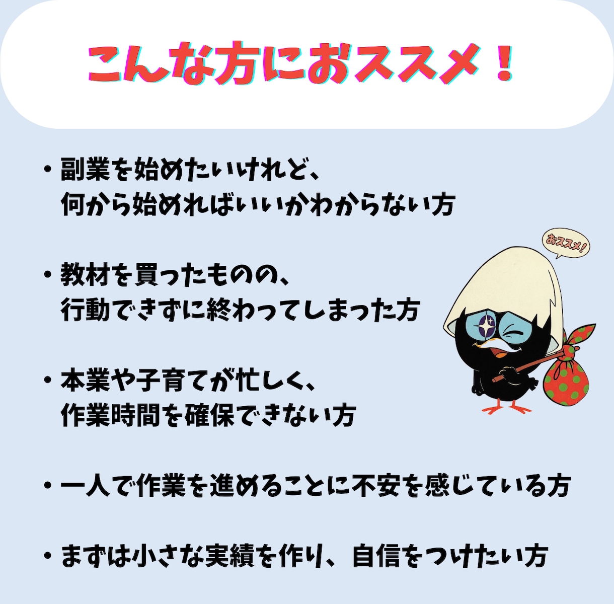 完全丸投げOK！売れるコンテンツを代行制作します 【究極の時短副業！】制作から販売準備まで、すべて代行します★ イメージ6