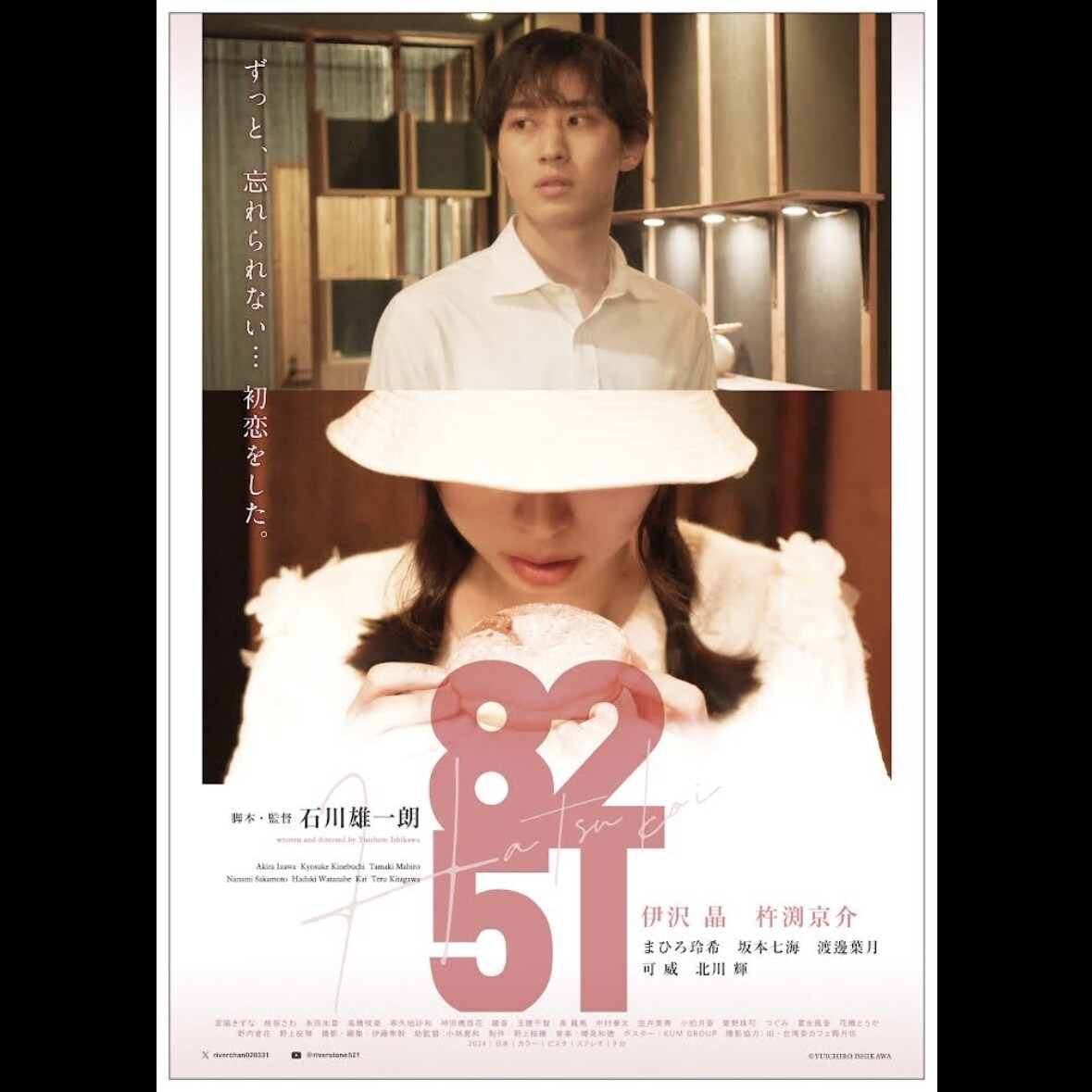 プロのデザイナーが、映画のポスターを作成いたします TOHOシネマズ他、劇場作品のポスターも手がけております！！ イメージ6