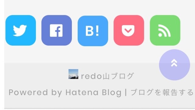 はてなブログのWEBデザイン代理作成します はてなブログを始めようと考えてる方や既に始めている方へ イメージ5