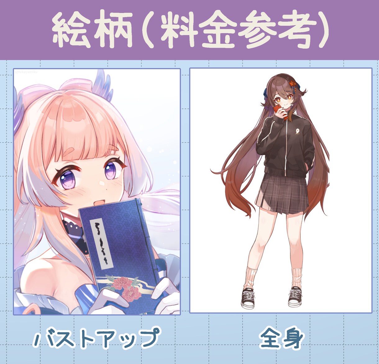 商用OK!少年少女キャラをプロが描きます 広告系デザイナー社員の経験者が描きます イメージ2