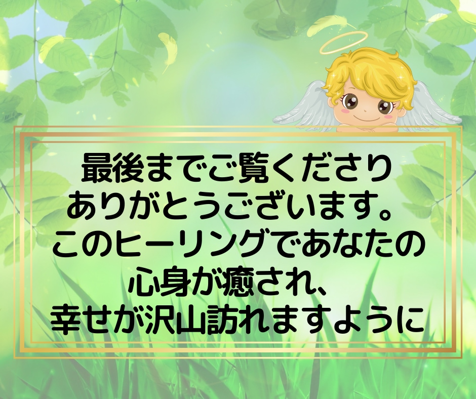 光のヒーリング7日間版✨光と癒しを毎日お届けします 1回15分！7日連続✨ヒーリング/オーラ浄化/エネルギー調整 イメージ10
