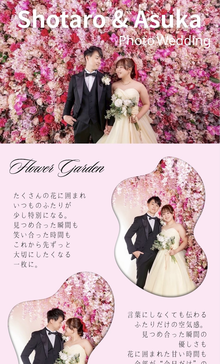 前撮り写真をおしゃれなLP風アルバムします 大切な思い出をLP風アルバムに残します イメージ2
