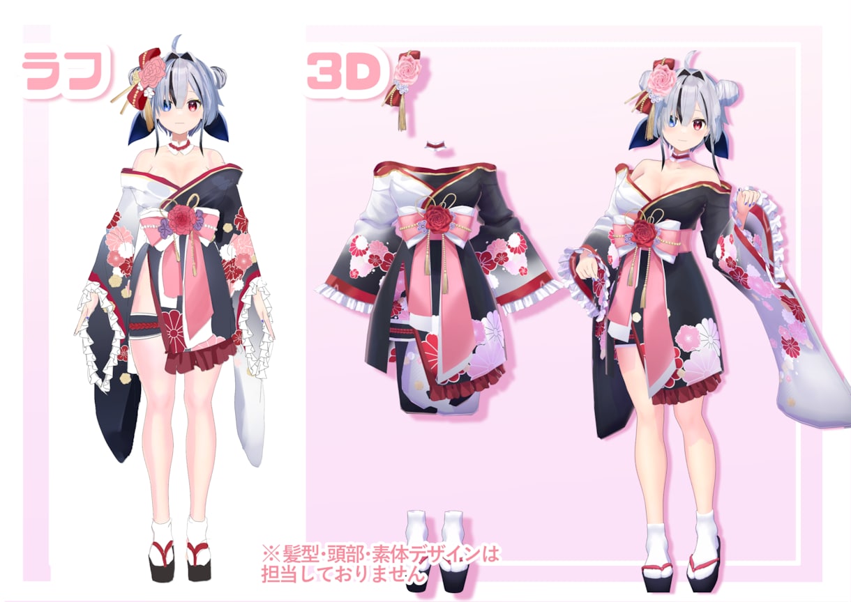 3Dの衣装作成します 元イラストレーターがデザインから作成いたします。 イメージ4