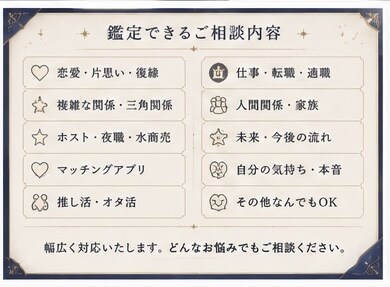 初めての方限定！タロット鑑定します カードの声をありのままに伝える翻訳者です イメージ2