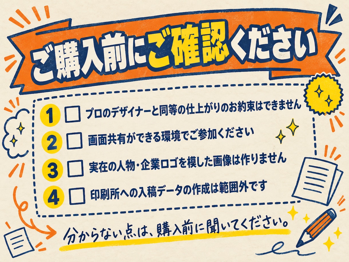 文字が崩れないAIチラシの作り方教えます 崩れた文字を直すのではなく、崩れない作り方をお教えします イメージ7